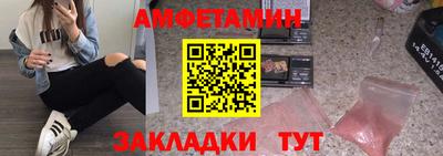 метамфетамин Изобильный