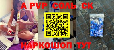 метамфетамин Ирбит