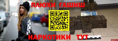 метамфетамин Ирбит