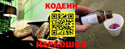 наркотики Ипатово