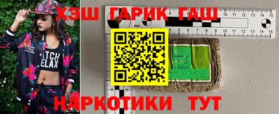 наркотики Ипатово