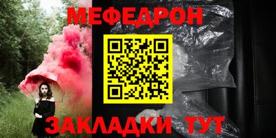 метамфетамин Ирбит