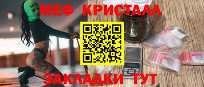 метамфетамин Изобильный