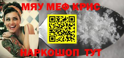 метамфетамин Ирбит