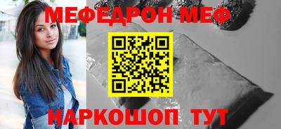 наркотики Ипатово