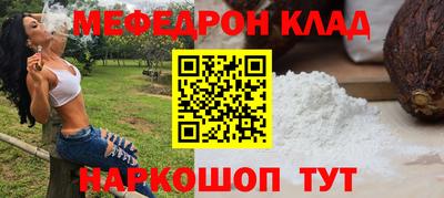 наркотики Ипатово