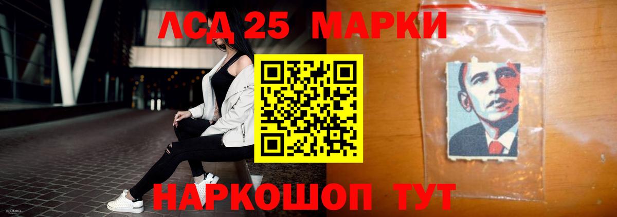 LSD-25 экстази ecstasy  ЛСД экстази ecstasy  Ульяновск  ЛСД экстази  Вход с VPN 