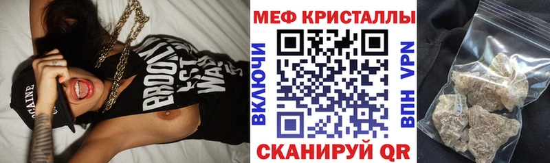 МЕФ мука  где продают   Ульяновск 