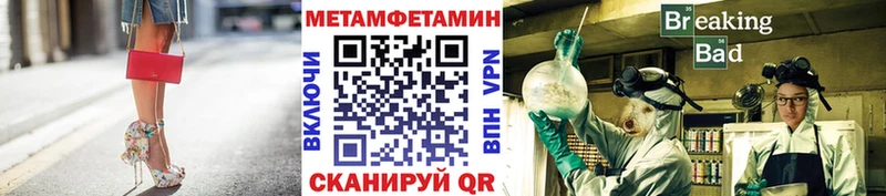 где можно купить наркотик  Ульяновск  МЕТАМФЕТАМИН Декстрометамфетамин 99.9% 