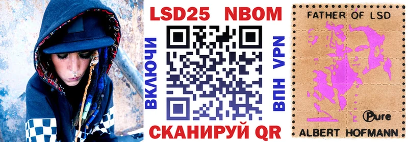 это официальный сайт  Ульяновск  Марки 25I-NBOMe 1,5мг 