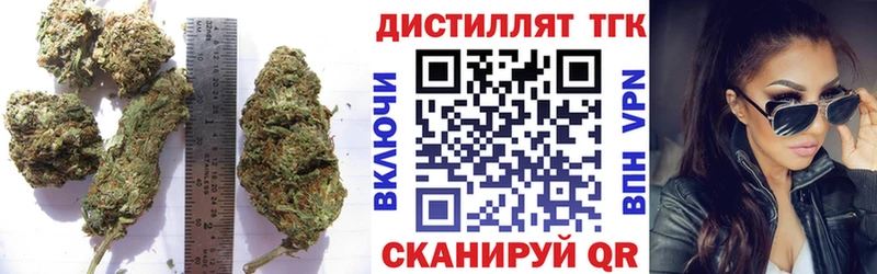 Дистиллят ТГК вейп  Ульяновск 