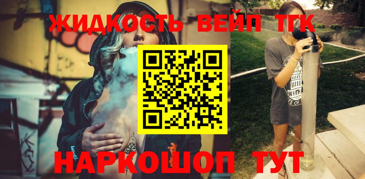 Дистиллят ТГК концентрат Ульяновск