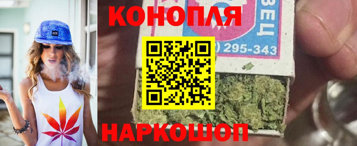 Ульяновск  Шишки марихуана ГИДРОПОН  Вход с VPN  Каннабис марихуана  Конопля сатива 
