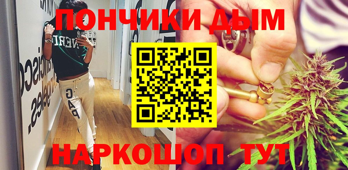 Марихуана Bruce Banner Ульяновск